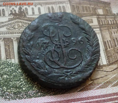 1 копейка 1796 года ЕМ (рельефная). До 22-00 МСК 28.03.2021 - 6.JPG