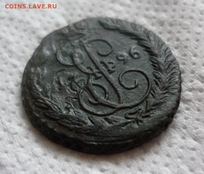 1 копейка 1796 года ЕМ (рельефная). До 22-00 МСК 28.03.2021 - 5.JPG