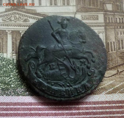 1 копейка 1796 года ЕМ (рельефная). До 22-00 МСК 28.03.2021 - 3.JPG