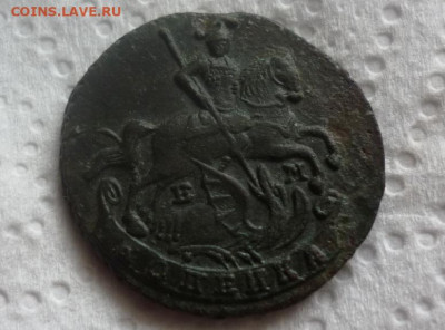 1 копейка 1796 года ЕМ (рельефная). До 22-00 МСК 28.03.2021 - 1.JPG