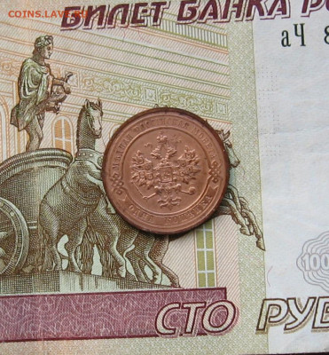 1 копейка 1914 г. до 22.00  28.03.21 - IMG_0103.JPG