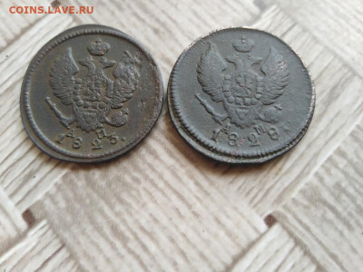 2 копейки 1823,1828 КМ АМ до 26.03.2021 - 2км (4) - копия