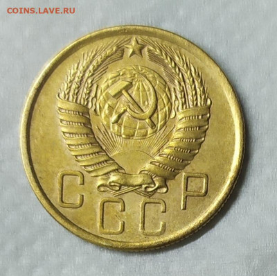 5 копеек 1957. До 25.03.21. 22-00 Мск. - IMG_20210320_201820