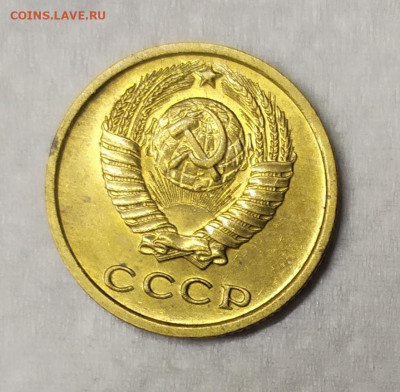 2 копейки 1971 UNC. До 25.03.21. 22-00 Мск. - IMG_20210323_195222