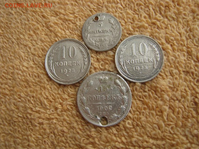 4 Монеты ( серебро) до 22-00 МСК 29.03.2021 - IMG_1362.JPG