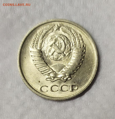 10 копеек 1971 UNC. До 25.03.21. 22-00 Мск. - IMG_20210323_195455