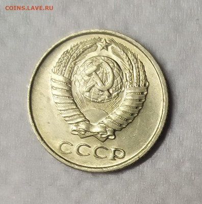 10 копеек 1969 UNC. До 25.03.21. 22-00 Мск. - IMG_20210323_195404