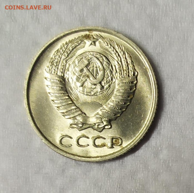 10 копеек 1962 UNC. До 25.03.21. 22-00 Мск. - IMG_20210323_195314