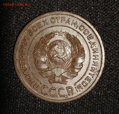 2 копейки 1924 шт 1.2Б? - IMG_20210323_222315
