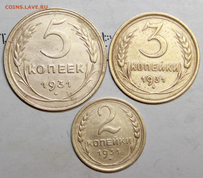 2,3,5 копеек 1931 г. До 28. 03. 21 г. в 22 00 по мск - IMG_0503.JPG
