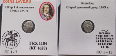 Пётр, кг 1736,1627,1667 до 7.03.2021 22:22 - 14 (2)