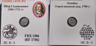 Пётр, кг 1736,1627,1667 до 7.03.2021 22:22 - 13 (2)