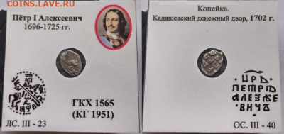 Пётр, кг 2089,1627,1714,1951 до 27.03.2021 22:22 - 12 (2)