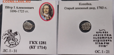 Пётр, кг 2089,1627,1714,1951 до 27.03.2021 22:22 - 11 (3)