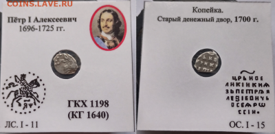 Пётр, кг 2015,1627,1968,1640 до 27.03.2021 22:22 - 9 (2)