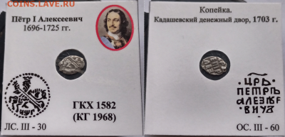 Пётр, кг 2015,1627,1968,1640 до 27.03.2021 22:22 - 8 (2)