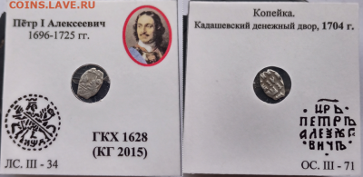 Пётр, кг 2015,1627,1968,1640 до 27.03.2021 22:22 - 7 (2)