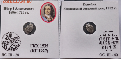 Пётр, кг 2108,1627,1927, до 27.03.2021 22:22 - 6 (2)