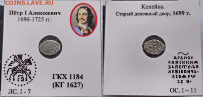 Пётр, кг 2108,1627,1927, до 27.03.2021 22:22 - 5 (2)