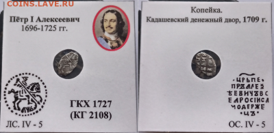 Пётр, кг 2108,1627,1927, до 27.03.2021 22:22 - 4 (2)