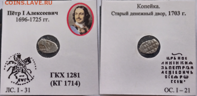 Пётр, кг 1667,2101,1714, до 27.03.2021 22:22 - 2