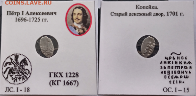 Пётр, кг 1667,2101,1714, до 27.03.2021 22:22 - 3 (2)