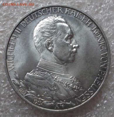 3 марки Пруссия 1913 год. - 010.JPG