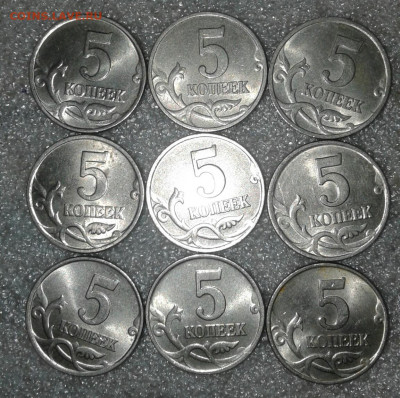 5 коп 1997 м  220 штук  до 26.03.21 - 20210324_004022-1