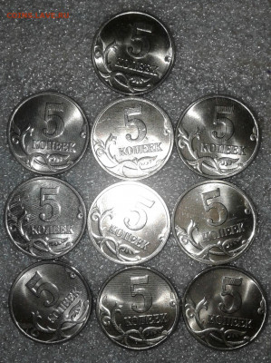 5 коп 1997 м 10 штук   UNC  до 26.03.21 - 20210324_011024-1