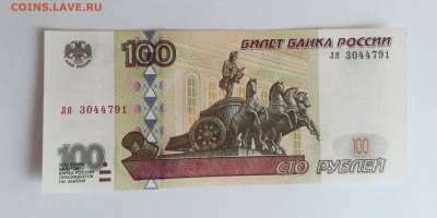 100 р.1997 без мод.пресс UNC  до 26.03.21 - 2