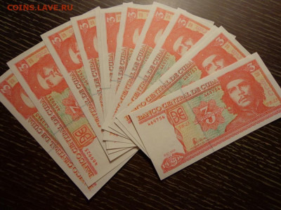 КУБА - 3 песо ЧЕ ГЕВАРА пресс из пачки фикс до 30.03, 22.00 - Куба_3 песо_банкноты_12 штук_1.JPG