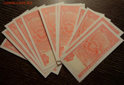 КУБА - 3 песо ЧЕ ГЕВАРА пресс из пачки фикс до 30.03, 22.00 - Куба_3 песо_банкноты_12 штук_2.JPG