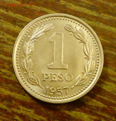 АРГЕНТИНА - 1п 1957 АЦ до 30.03, 22.00 - Аргентина 1п 19571