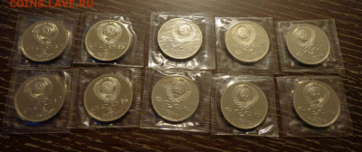 1р. ЖУКОВ 10 шт. пруф в запайках до 30.03, 22.00 - Жуков запайка 10 шт_2.JPG