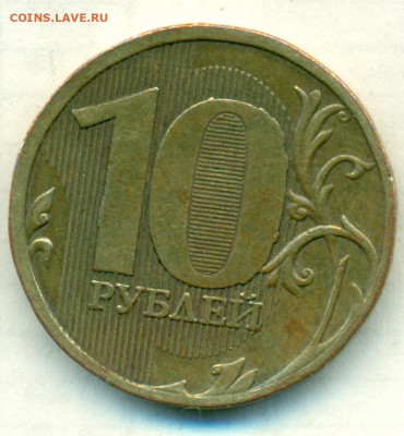 10руб 10гм ШТ.Д? - сканирование0212