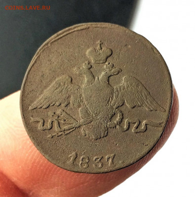 копейки масон 1836 ФХ ЕМ,1837 СМ (А36,А39) 26.03 - wotxddeAUlE