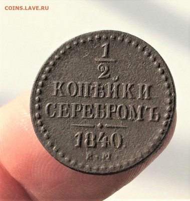 полушка,денга,1к,2к Николая1 (А63,А22.9) 26.03 - T2kt1oHHuiw