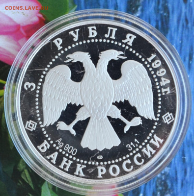 3 рубля Суздаль Рождественский собор - DSC_0015.JPG