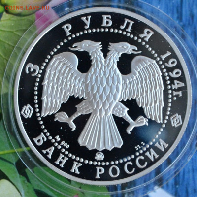 3 рубля церковь Покрова на Нерли - DSC_0099.JPG