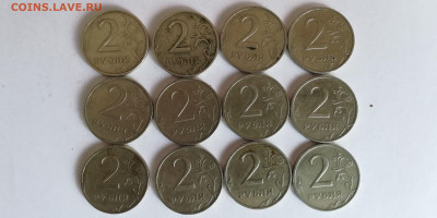 2 руб. 1999 ммд 12 шт. с оборота до 26.03.21 - 5
