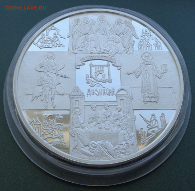100 рублей 2002 г. Дионисий - DSC03158.JPG