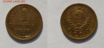 1 копейка 1938  до 27.03.2021 - 1-1938