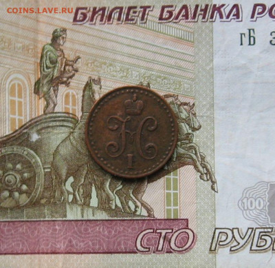 2 копейки серебром 1841г. до 22.00  28.03.21 - IMG_0101.JPG
