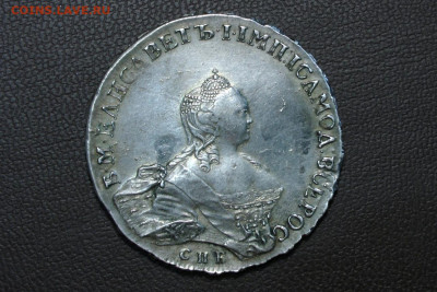 1 рубль 1755 спб яi. До 26.03.21 - 1