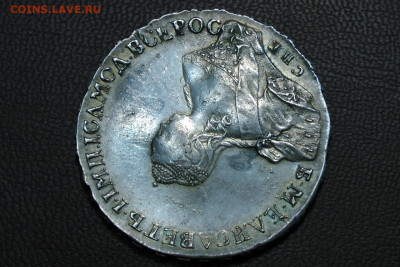 1 рубль 1755 спб яi. До 26.03.21 - 3