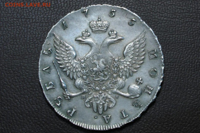 1 рубль 1755 спб яi. До 26.03.21 - 5