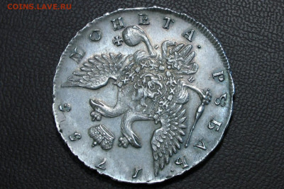 1 рубль 1755 спб яi. До 26.03.21 - 8