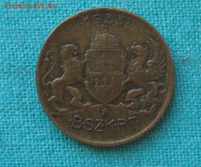 Венгерский транспортный жетон  1933г. до 28.03.21г.22.00ч. - жет2
