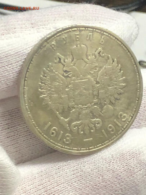 1 рубль 1913 год ВС.300лет Романовым. до 24.03. в 17.00 - dnbxdzvTS5s