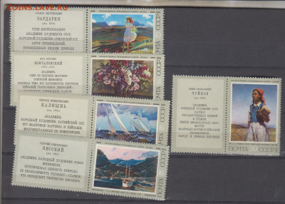 СССР 1974 живопись 5м с купонами до 28 03 - 69